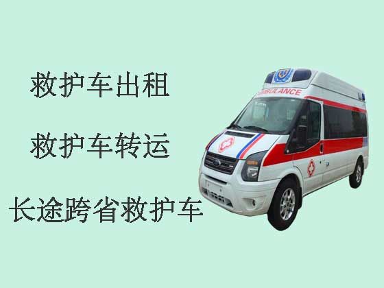岳阳跨省救护车出租|长途120救护车护送
